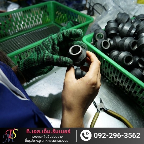 โรงงานผลิตชิ้นส่วนยาง โรงงานผลิตชิ้นส่วนยาง